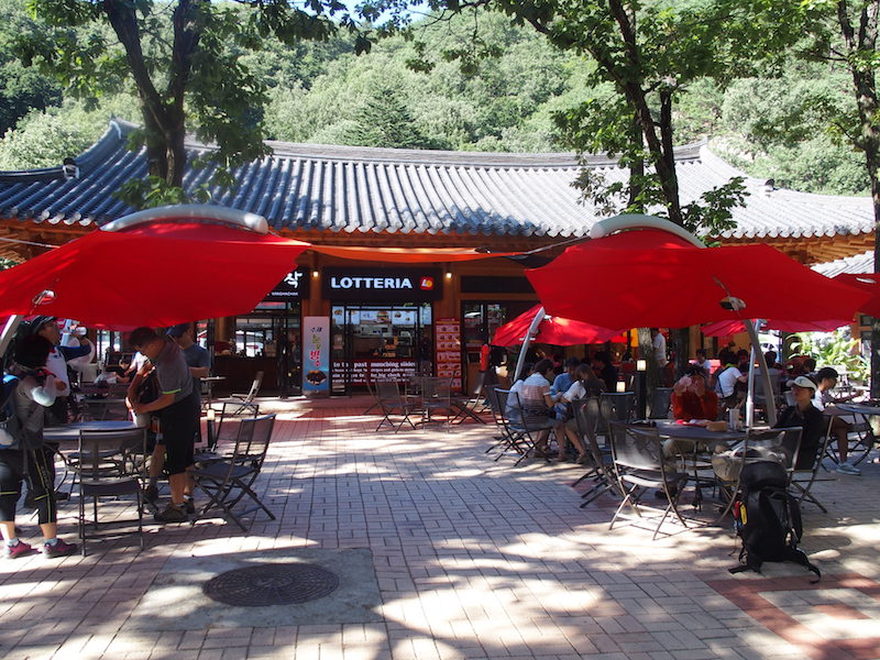 公園内のロッテリア。飲食店も充実していた