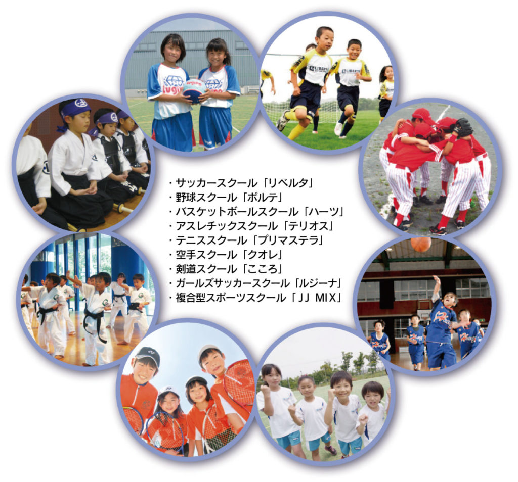 リーフラス ふくおか経済