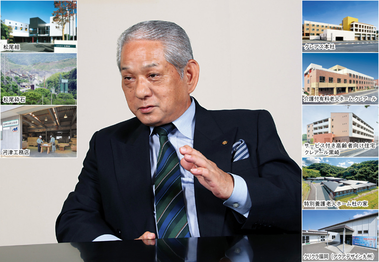 松尾組グループ ふくおか経済 松尾組グループ ふくおか経済