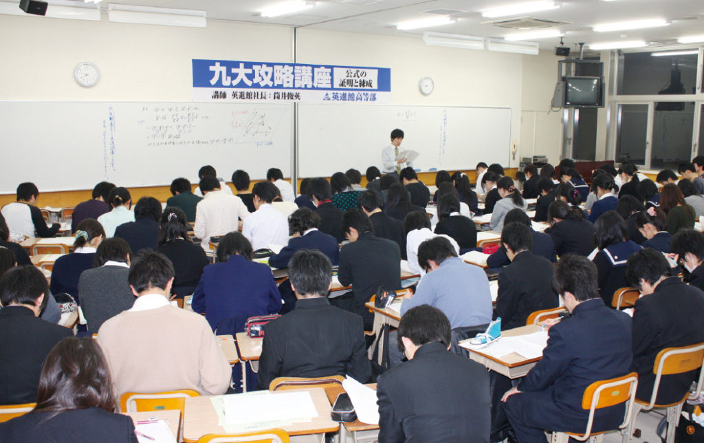 英進館㈱ | ふくおか経済
