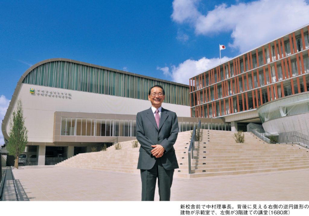 中村学園 ふくおか経済 中村学園 ふくおか経済