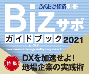 食品事業好調で売上高が３・４％増の増収増益 ピエトロ - ふくおか経済