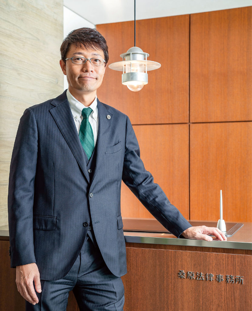 弁護士法人桑原法律事務所